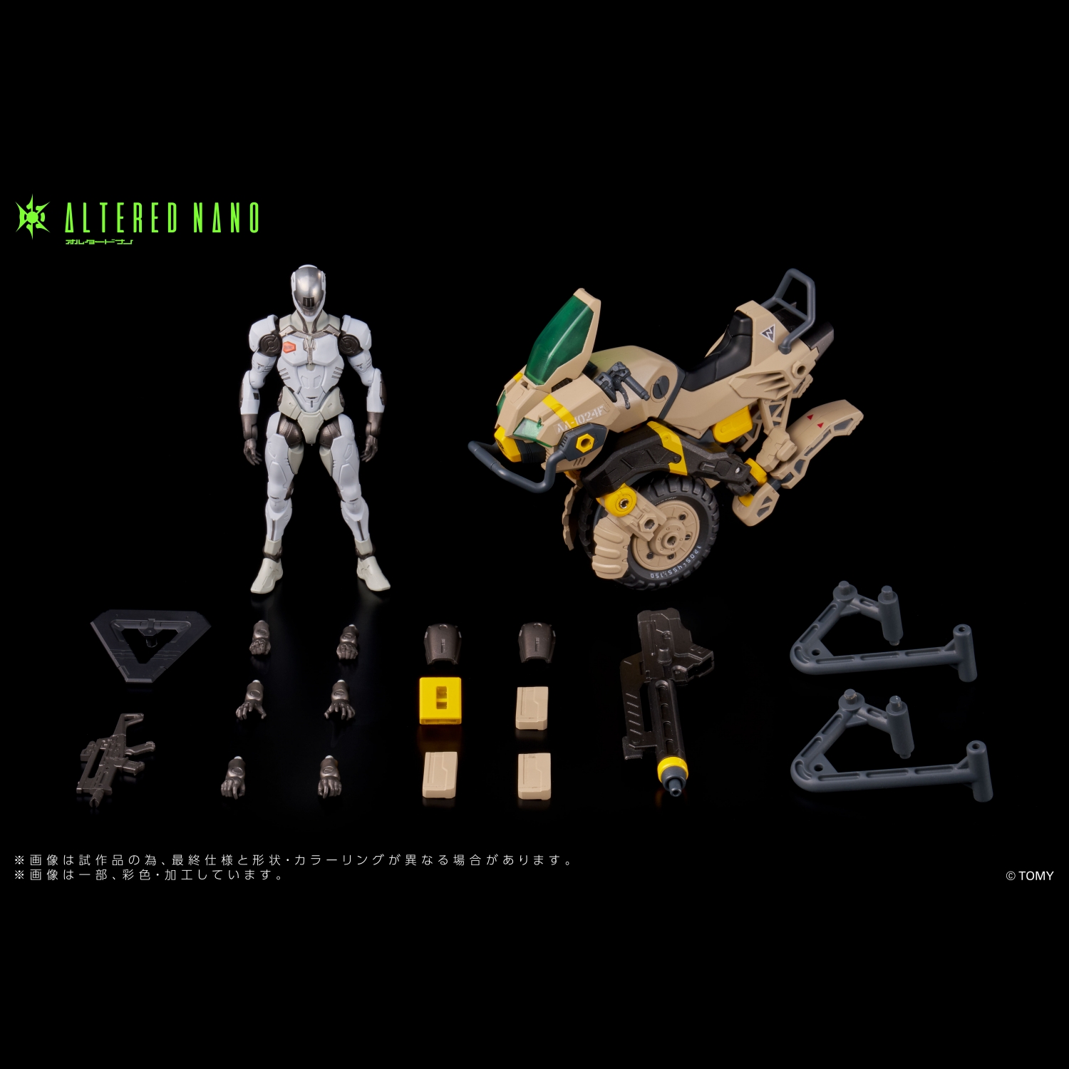 AN-EX Alt FRIGATE & AA-CAFALL 1024 [FLAGSHIP]